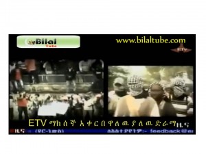 በጂሃድ ሃረካት ፊልም ላይ ከ33ቱ ፔቲሺን ፈራሚዎች የተሰጠ መግለጫ