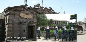 የአፍሪካ 100 ምርጥ ዩኒቨርሲቲዎች
