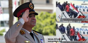ምርጫው አዲስ “ጠቅላይ ሚ/ር” አግኝቷል