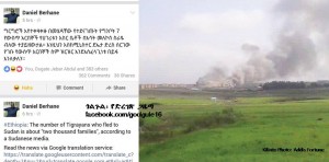 የቂሊንጦ እስር ቤት ቃጠሎ ለህወሃት ፈተና ተጨማሪ ነዳጅ ሆነ!!