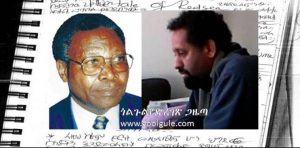 ተስፋዬ ገ/አብ “የሚዲያ ያለህ” እያለ ነው!