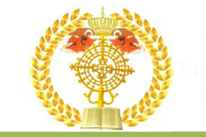 ብሔራዊ የመረጋጋትና የሰላም ጥሪ፤ ከሕጋዊው ሲኖዶስ