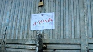 ምግብ ከባዕድ ነገሮች ጋር ሲቀላቅሉ የተገኙ 23 ተቋማት ታሸጉ